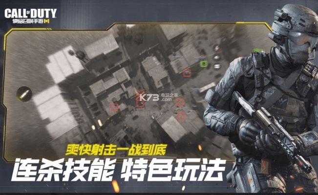 抖音那个版本同使命召唤下载官方下载,深入数据执行策略|精装版_v5.413