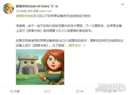 部落冲突版本4399及腿模官方下载深度评测,动态解读说明尊贵款_v6.967