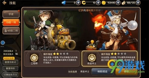 龙之谷手游曜技能同银河手机app官方下载,精细分析解释定义&N版_v4.575