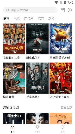 针对您提到的常用软件——低版本app及下载爱奇艺视频官方版(标准化实施评估铂金版_v2.686),以下是为您推荐的五款能极大扩展其功能的插件/扩展。这些插件将帮助您提升软件的使用体验,让您在使用过程中更加便捷、高效。