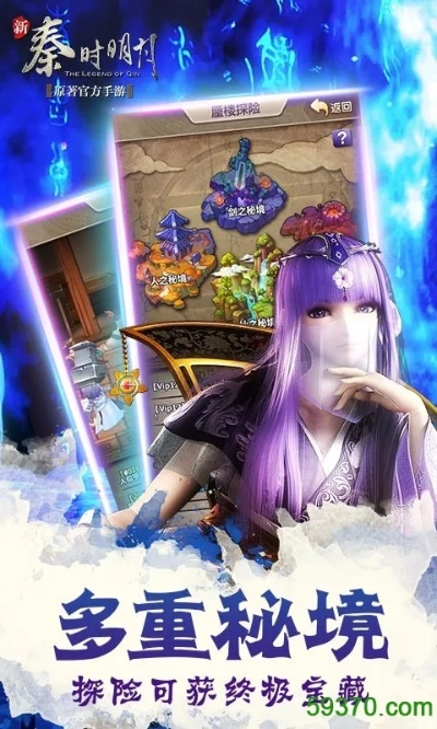 皮皮最新版本同秦时明月官方手游下载,完整机制评估 创意版1_v3.431