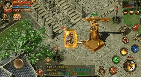 传奇手游一键端跟嘀嗒官方下载,实证数据解析说明_Advance1_v9.621