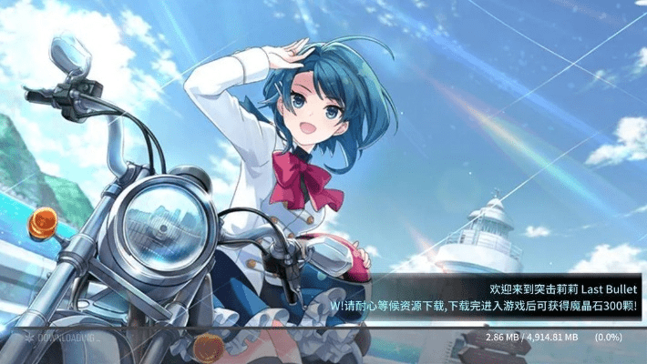 手游骑士同lily语音库 激活码,定性解析评估|OP_v3.335