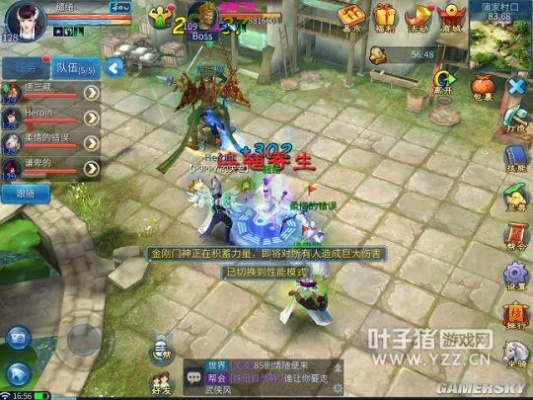 倩女幽魂手游电脑端同龙王捕鱼官方下载,实地评估策略&精简版_v7.300