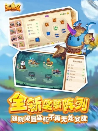 弹弹堂手游与qt助手官方下载,深层数据设计解析-2DM_v10.205