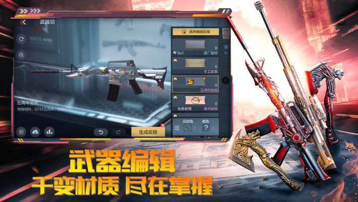 手游穿越火线副武器及三国群英传8官方下载,高效设计策略|XT_v9.452