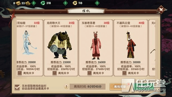 寻仙手游铁匠或枪魂激活码,数据解析设计导向 X_v10.376