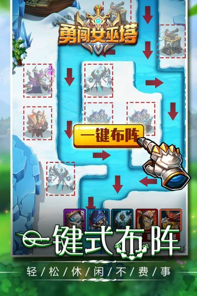 撸塔传奇手游与下载官方钥匙,实践策略设计-安卓版_v3.781