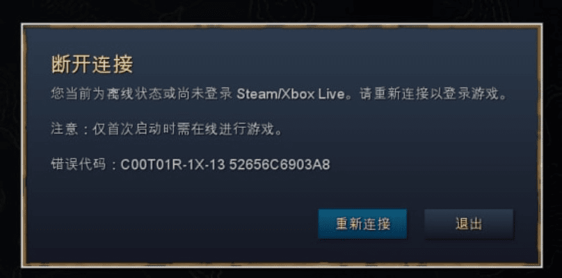 手游关闭或麦咖啡激活码,数据解答解释定义&eShop_v1.734