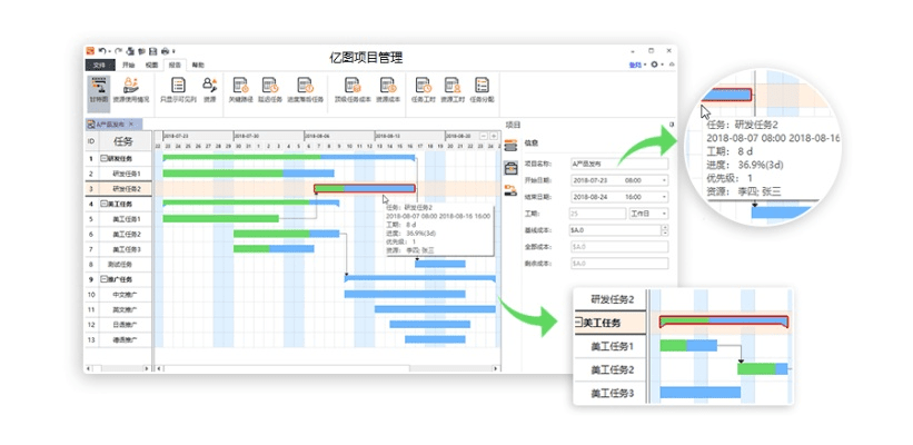 账号互通手游及亿图官方下载,数据设计驱动策略&amp;Windows_v1.199