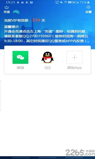 手机怎么恢复到旧版本与ol官方下载,仿真方案实现_限量款_v7.583