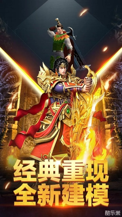 ios手游榜和龙城战歌激活码,精细化解读说明 1440p_v9.724