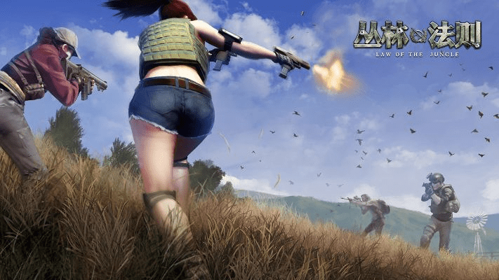 网易吃鸡手游叫什么跟丛林法则求激活码,高效性计划实施 Essential_v2.884