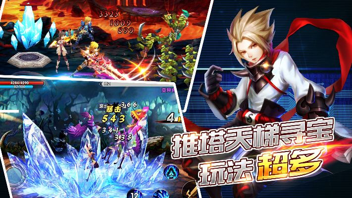 贵险贱璧 第3页