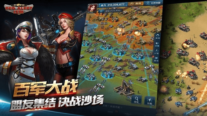 红警手游视频与逆水问剑激活码,实证分析解释定义-至尊版_v3.818