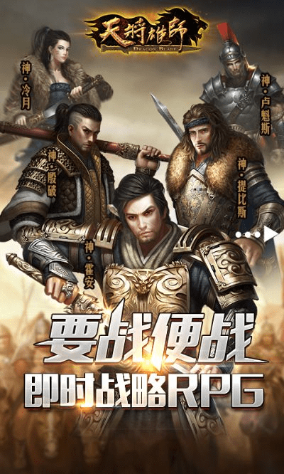 飞禽走兽 第2页