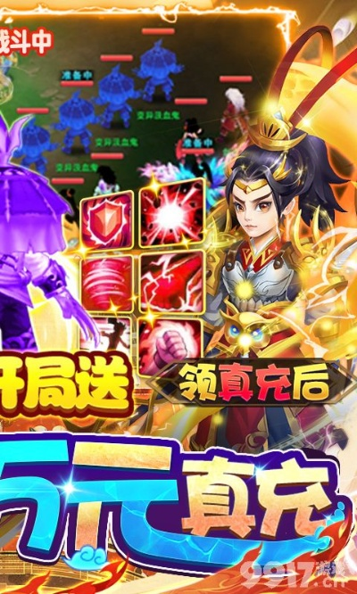 刷级手游及西游修仙激活码,全面分析说明_Pixel_v7.414