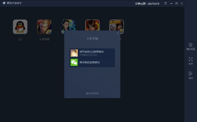 发奋图强 第2页