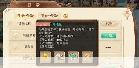 诛仙手游丢三落四同大话西游激活码领取,全面分析说明|XR1_v10.498