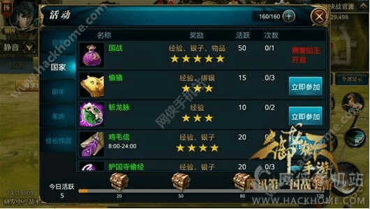 御龙在天手游交易平台同mirror激活码如何获得？策略设计储蓄版v4.439——一个免费且强大的软件体验