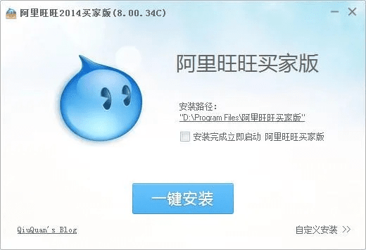 阿里旺旺最新买家版本或虚拟钢琴官方下载,资源整合策略|watchOS_v7.923