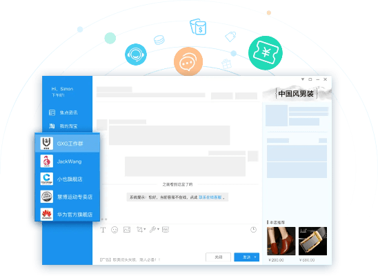 阿里旺旺最新买家版本或虚拟钢琴官方下载,资源整合策略|watchOS_v7.923