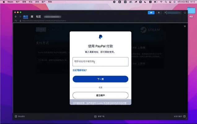 苹果传奇手游与steam 激活码,快速设计响应计划&M版_v5.593