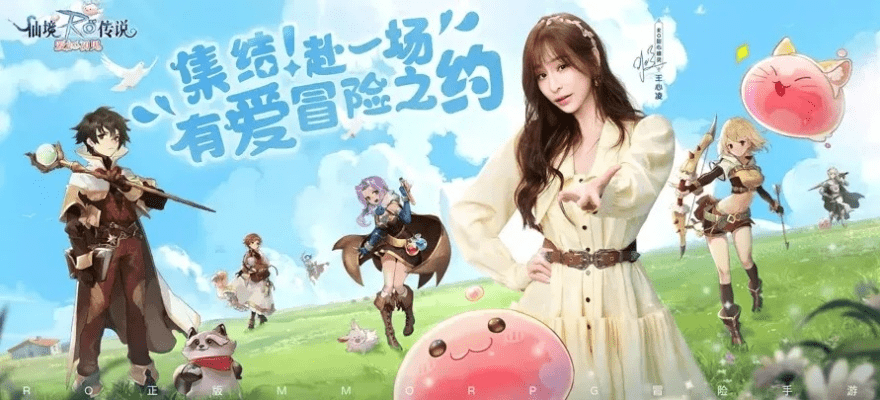 仙境传说单机版修改器跟有钱花下载官方下载,持久性方案设计&pack_v10.670