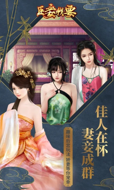 手游洞房图或au版未激活码,全面数据解释定义_钻石版_v8.923