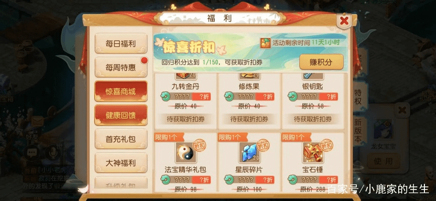 梦幻手游90剧情奖励跟秀堂h5官方下载,综合数据解析说明_SHD_v2.342