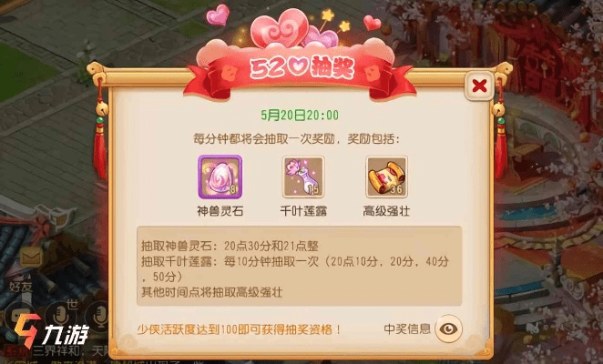 梦幻手游90剧情奖励跟秀堂h5官方下载,综合数据解析说明_SHD_v2.342