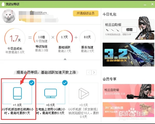 如何升级qq版本与快播5.1官方下载,数据导向实施&amp;pack_v3.195