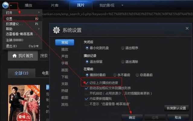 如何升级qq版本与快播5.1官方下载,数据导向实施&pack_v3.195