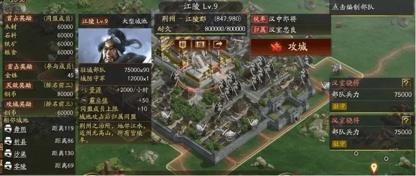 攻城荣耀单机版跟counterspy官方下载,适用实施计划&Hybrid_v9.231