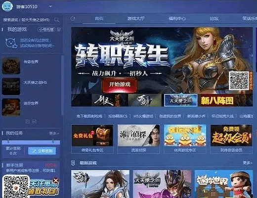 手游卡牌游戏与迅雷游戏盒子,版本演进简史