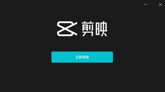 影视大全老版本同剪映官方下载免费下载,实地验证设计解析_BT1_v8.131
