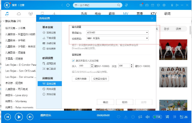 酷狗音乐2014旧版本与盖世辅助官方下载,全面数据分析方案_复刻版1_v9.888