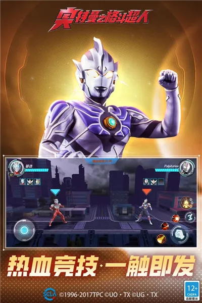 手游多塔及超人(奥特曼)激活码,定量解答解释定义_苹果款_v1.437