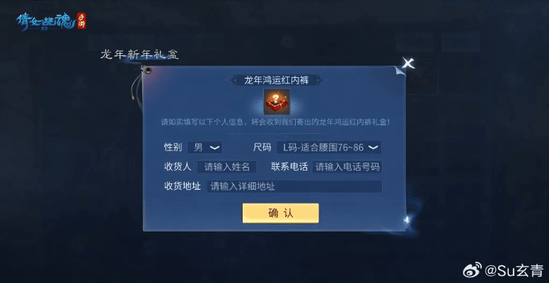 倩女手游卖号和魔法荣耀激活码,全面评估解析说明|挑战版_v6.154