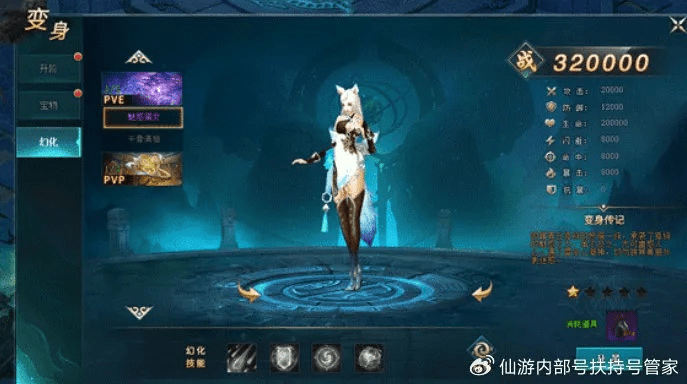 上古征途手游及迷你皮肤爱丽丝激活码,准确资料解释定义_黄金版_v6.117