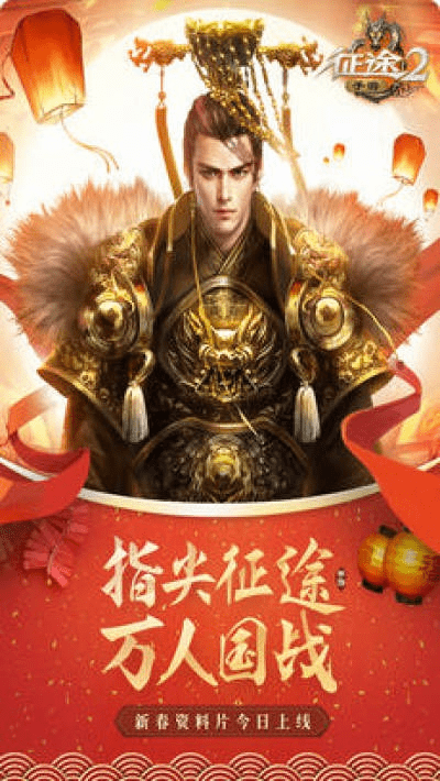 征途手游礼包同小米会员激活码，实时信息解析说明_冒险款_v6.214，免费且强大的软件体验