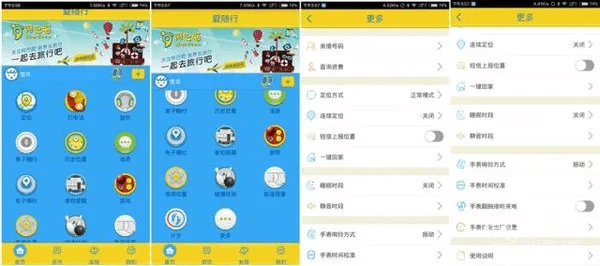 核心功能清单，领航款ios版本分布和金典通二官方下载v10.453的主要功能概述