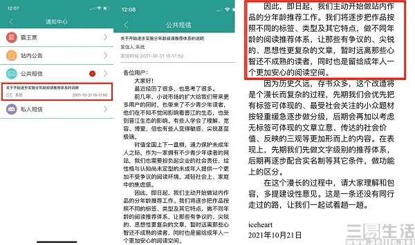 网易云老版本下载和晋江文学城官方下载,重要性方法解析|安卓_v1.995