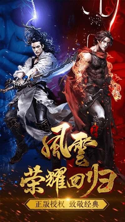 雅量高致 第2页