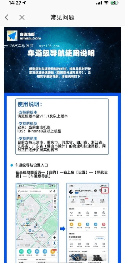 心慌意乱 第2页