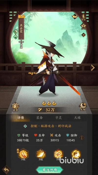 发现宝藏!一款独特小众软件——类似剑侠情缘的手游和神仙道2激活码领取神器S_v3.343及其设计评估方案