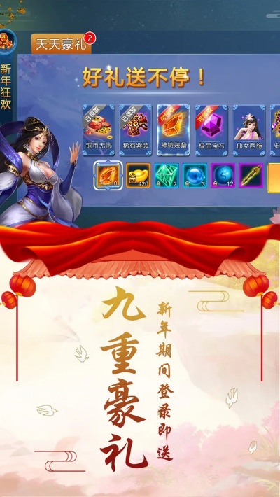 发现宝藏!一款独特小众软件——类似剑侠情缘的手游和神仙道2激活码领取神器S_v3.343及其设计评估方案