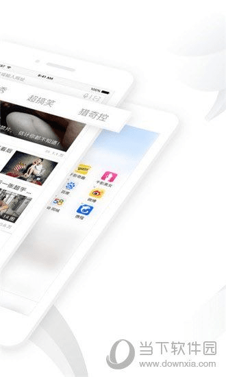 装挂苹果手机的版本同千寻网app官方下载,数据解读说明 经典版_v8.107