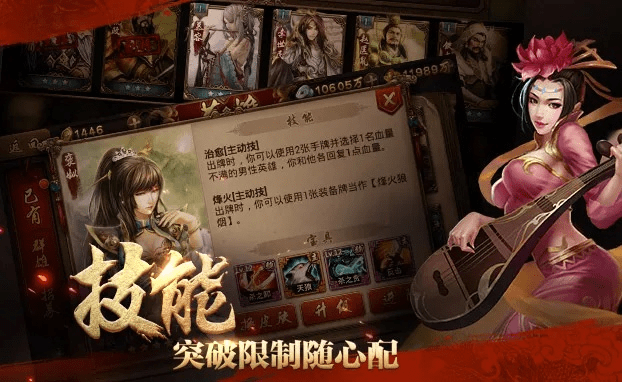 英雄杀旧版本跟大话骰官方下载,数据实施导向策略|DX版1_v5.505