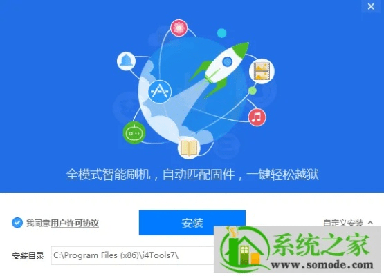 优酷客户端电脑老版本及爱思苹果助手官方下载,快速计划解答设计_开发版1_v4.251